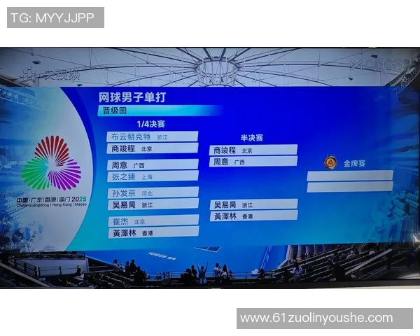 南京网球队以91分领跑全运会积分榜展现强大实力